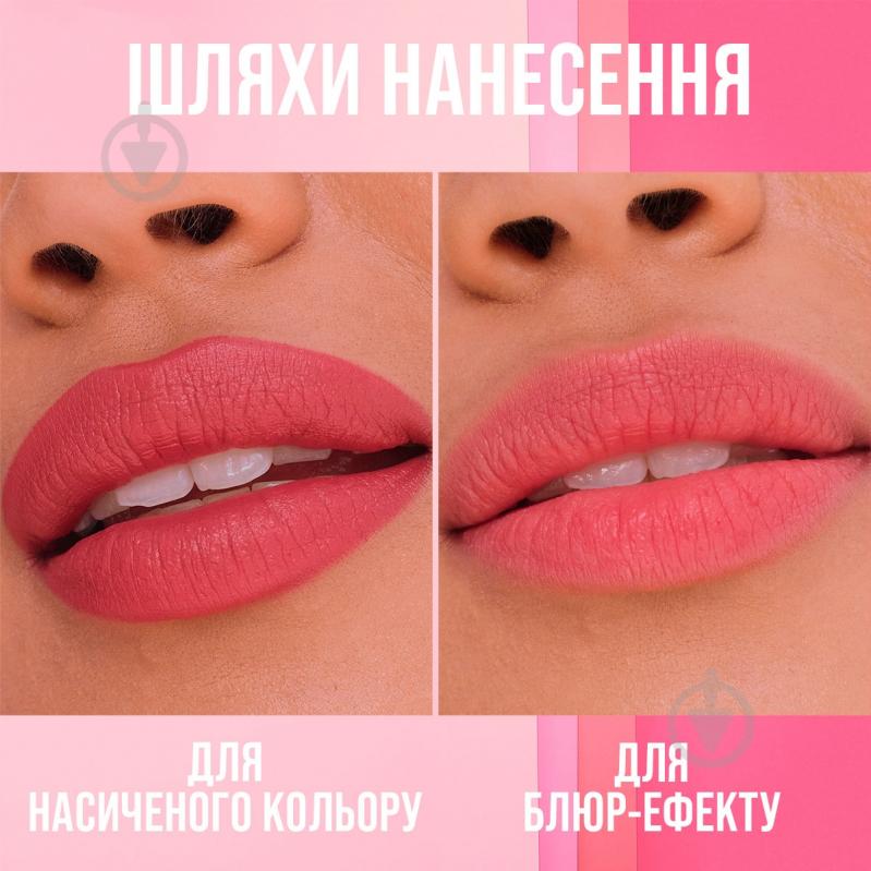 Помада губная Maybelline New York 101 Upstate 4,4 г - фото 9 Помада губная Maybelline New York 101 Upstate 4,4 г - фото 9