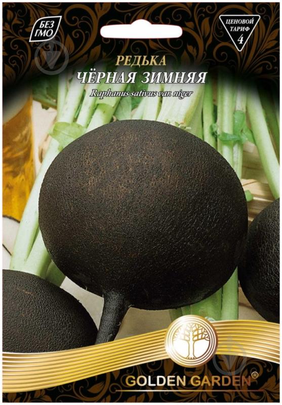 Насіння Golden Garden редька Чорна зимова 20 г (4820164123546) - фото 1 Насіння Golden Garden редька Чорна зимова 20 г (4820164123546) - фото 1