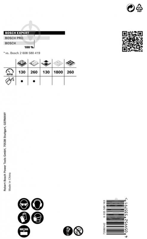 Коронка Bosch Tough Material 83 mm 83 мм 2608900438 - фото 10