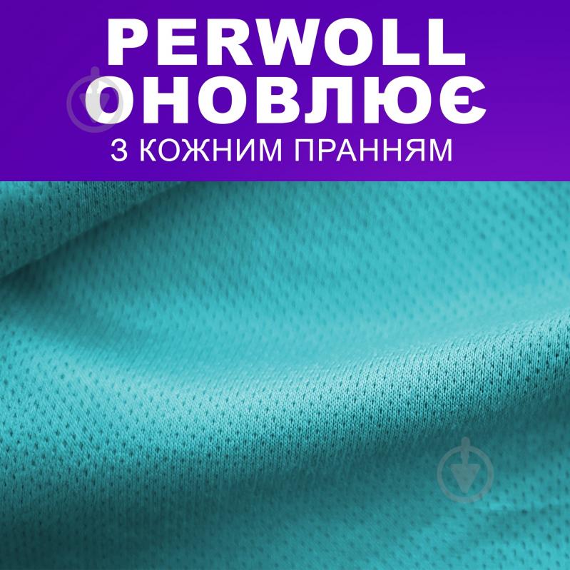 Гель для машинной и ручной стирки Perwoll Уход и освежающий эффект 1 л - фото 3