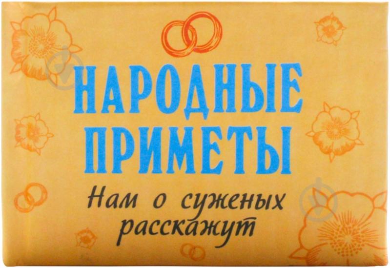 Народные приметы о мебели