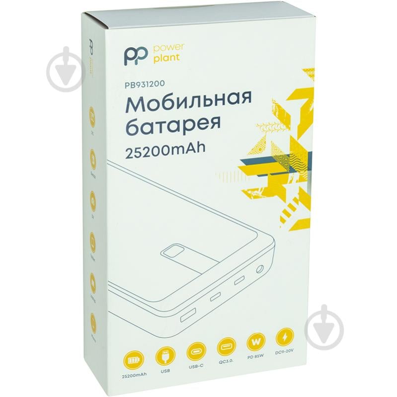 Повербанк PowerPlant 25200 mAh black/grey (PB931200) - фото 4