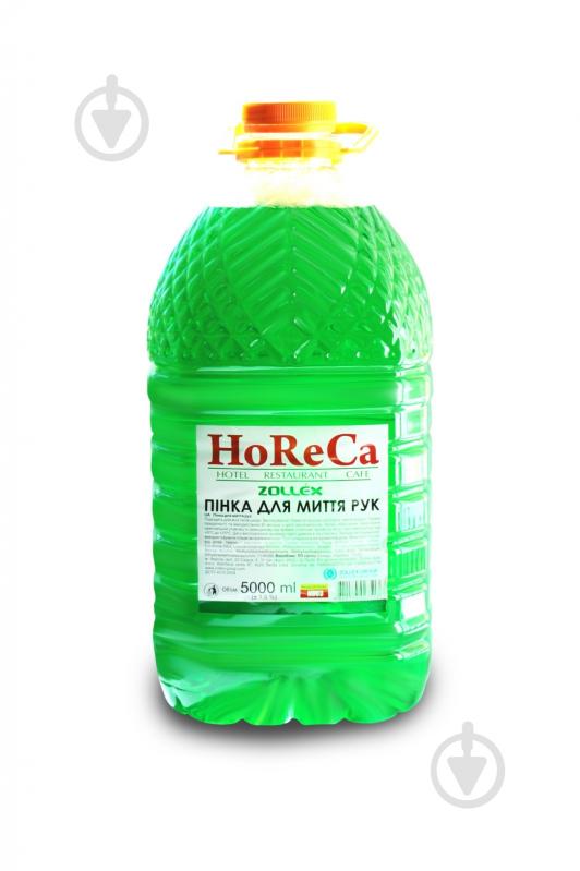 Мыло-пенка Zollex HoReCa для мытья рук 5000 мл - фото 1