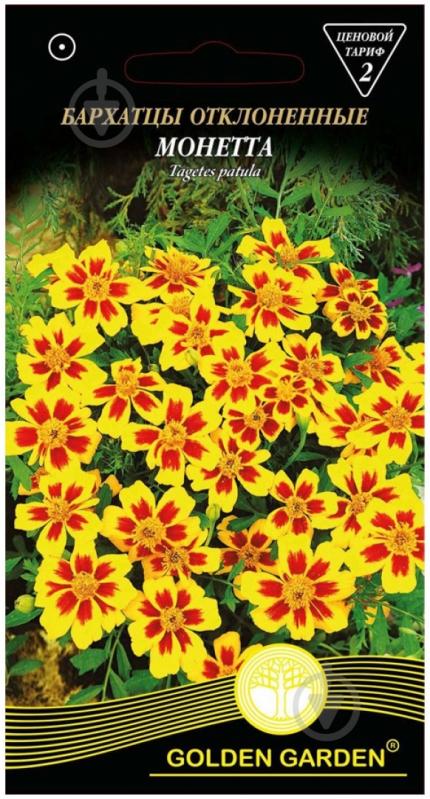 Семена Golden Garden бархатцы отклоненные Монетта 0,5 г - фото 1