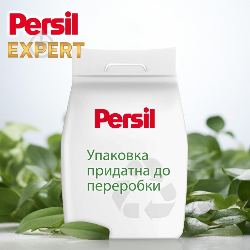 Порошок для машинной и ручной стирки Persil "Свежесть от Силан" 2,7 кг - фото 4