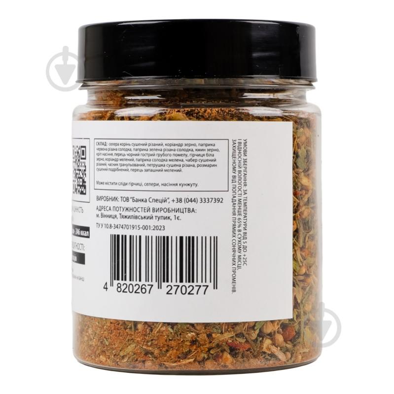 Приправа Смесь специй к мясу 90 г - фото 5