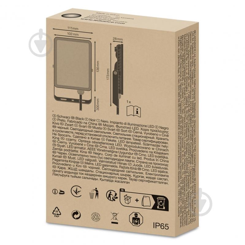 Прожектор Ledvance Floodlight Essential 4000K 20 Вт IP65 чорний - фото 7