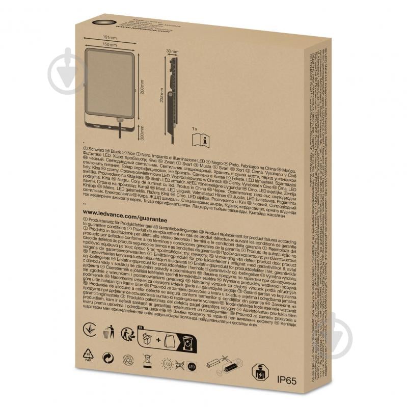 Прожектор Ledvance Floodlight Essential 4000K 50 Вт IP65 чорний - фото 6