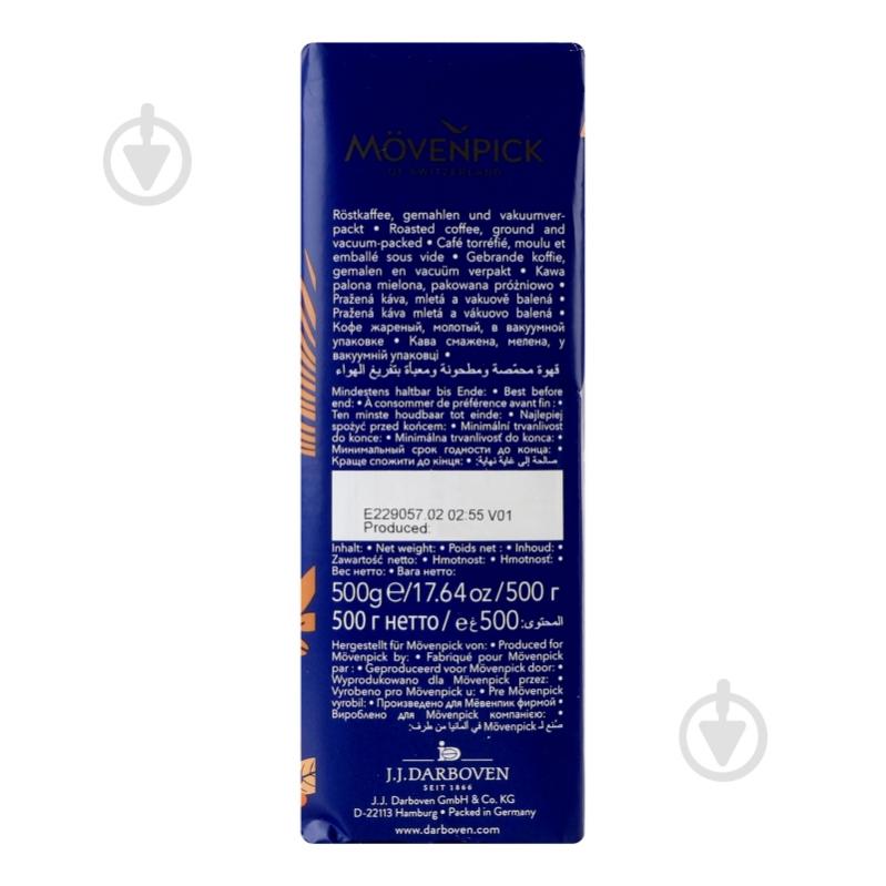 Кофе молотый Movenpick Caffe Crema 500 г - фото 4