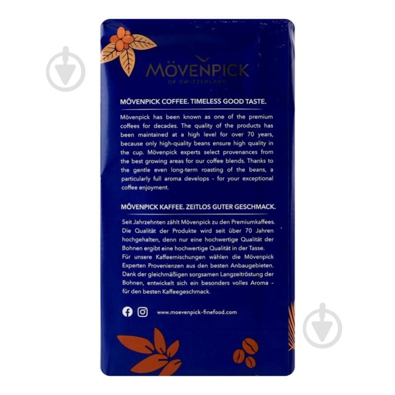 Кофе молотый Movenpick Caffe Crema 500 г - фото 3