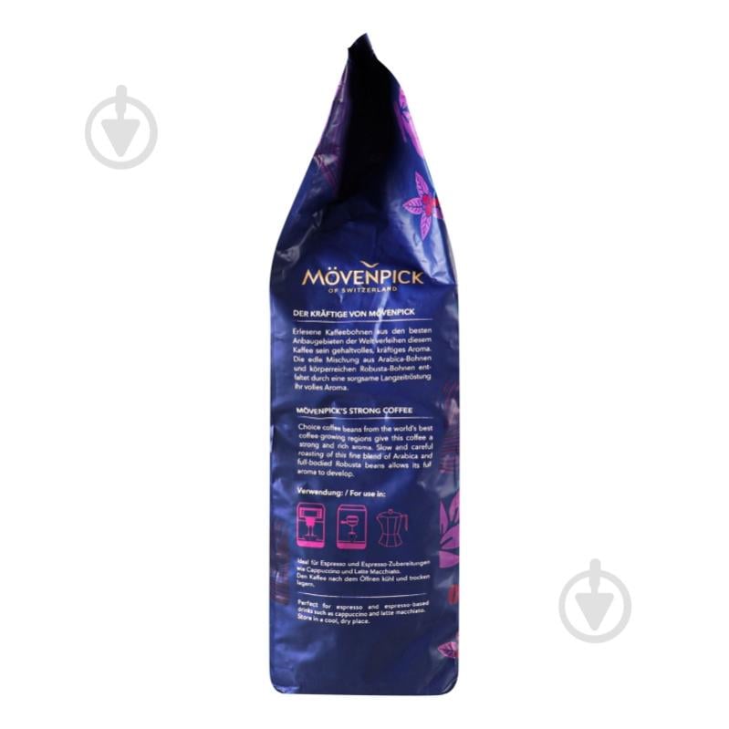 Кава в зернах Movenpick Espresso 1000 г - фото 3