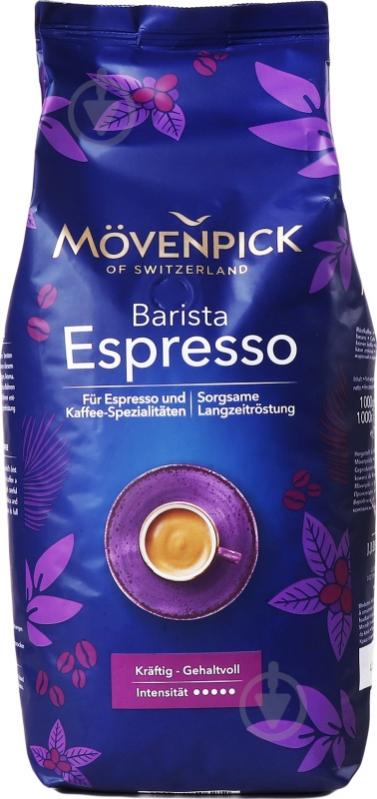 Кава в зернах Movenpick Espresso 1000 г - фото 1