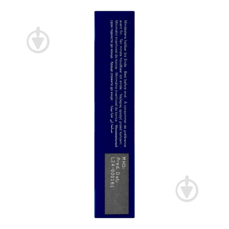 Кава в капсулах Movenpick Crema Lungo 57 г - фото 3 Кава в капсулах Movenpick Crema Lungo 57 г - фото 3