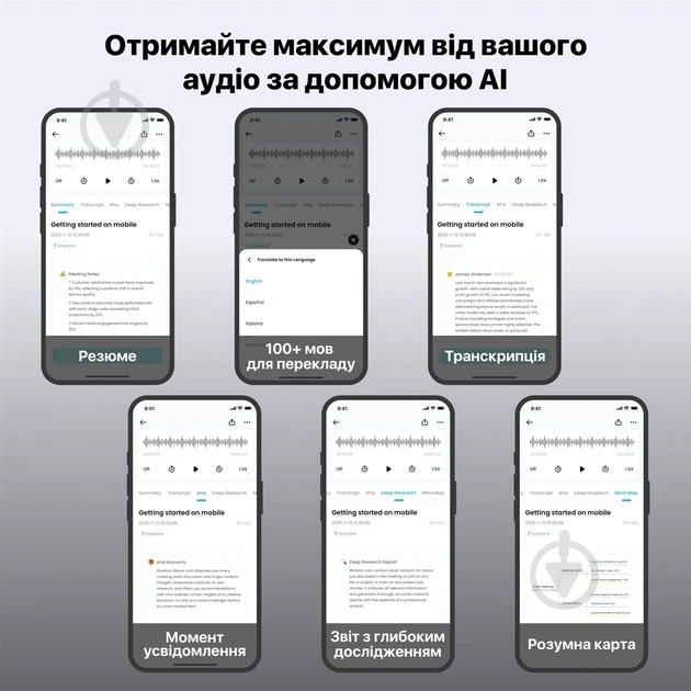 Диктофон TicNote з АІ (NE-79) - фото 7