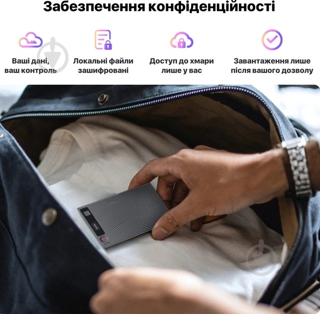 Диктофон TicNote з АІ (NE-79) - фото 11