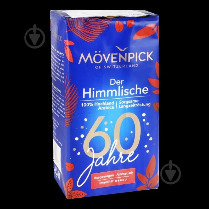 Кофе молотый Movenpick Der Himmlische 500 г - фото 13