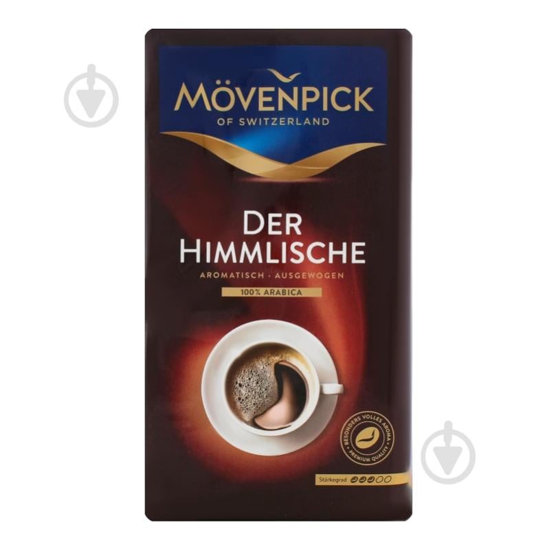 Кофе молотый Movenpick Der Himmlische 500 г - фото 7