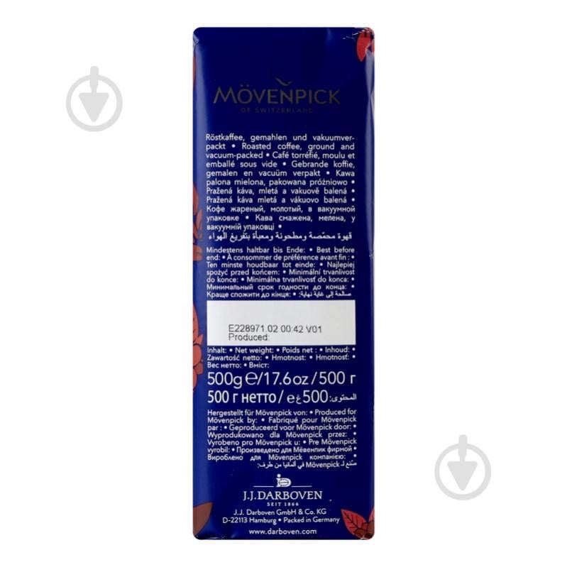Кофе молотый Movenpick Der Himmlische 500 г - фото 4