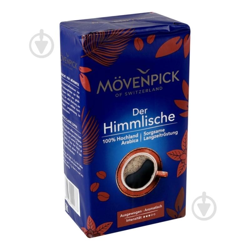Кофе молотый Movenpick Der Himmlische 500 г - фото 2
