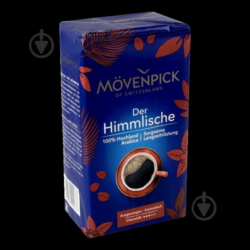 Кофе молотый Movenpick Der Himmlische 500 г - фото 9