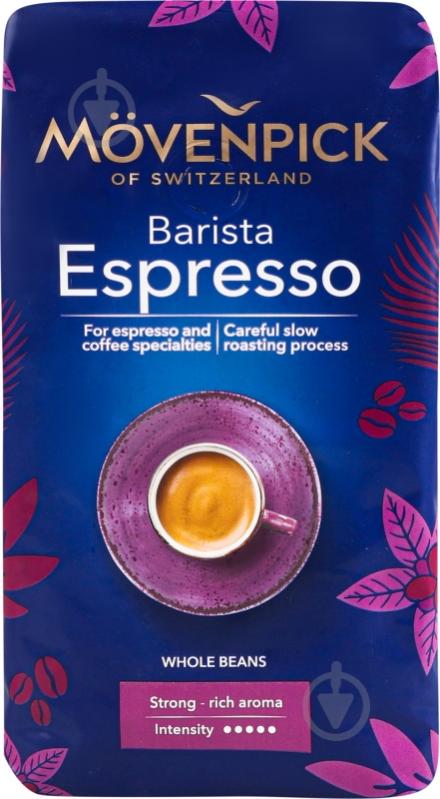 Кофе в зернах Movenpick Espresso 500 г - фото 1