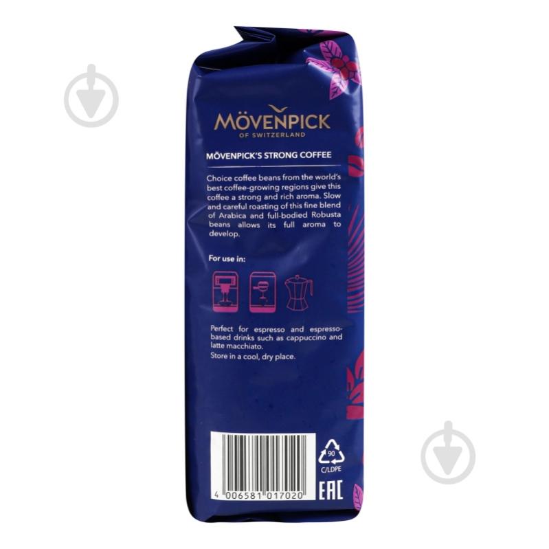 Кофе в зернах Movenpick Espresso 500 г - фото 5