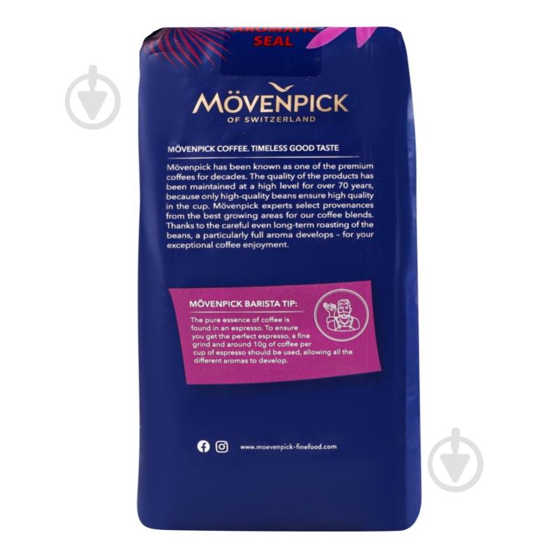 Кофе в зернах Movenpick Espresso 500 г - фото 3