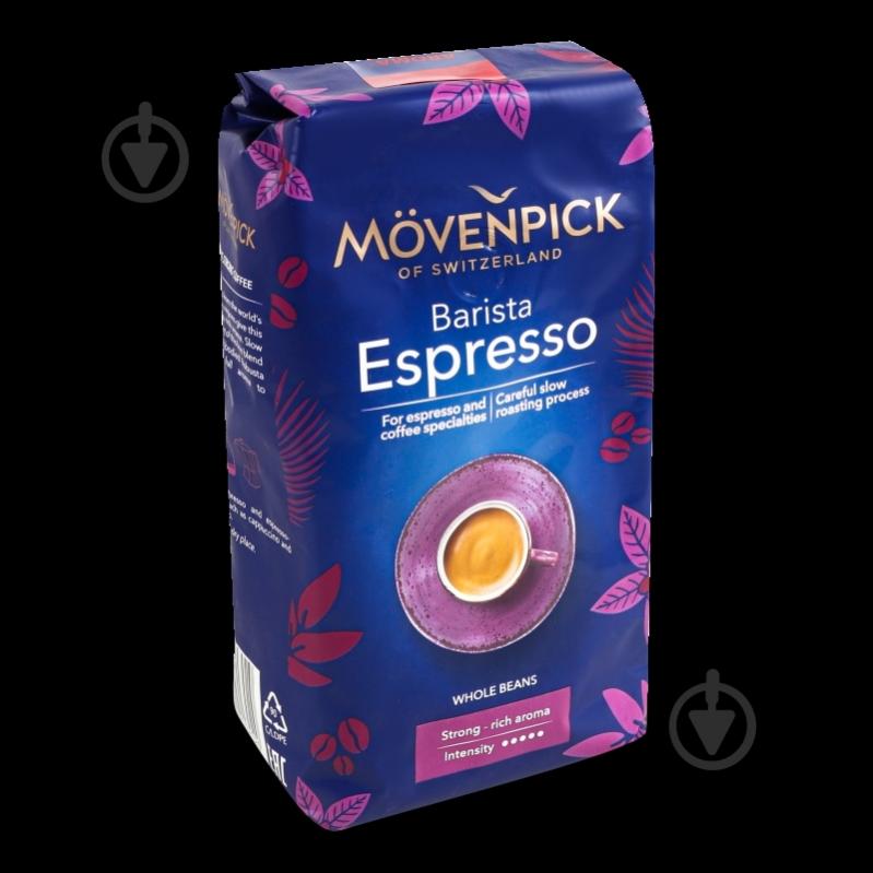 Кофе в зернах Movenpick Espresso 500 г - фото 9