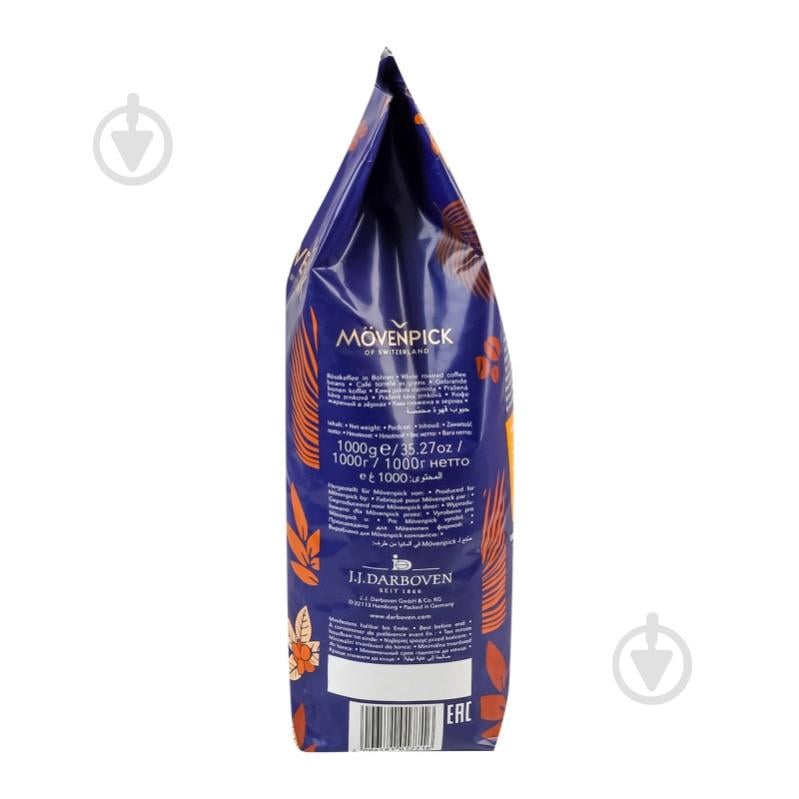 Кава в зернах Movenpick Caffe Crema 1000 г - фото 14 Кава в зернах Movenpick Caffe Crema 1000 г - фото 14