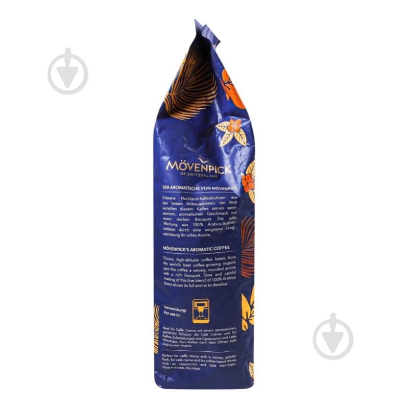 Кава в зернах Movenpick Caffe Crema 1000 г - фото 11 Кава в зернах Movenpick Caffe Crema 1000 г - фото 11