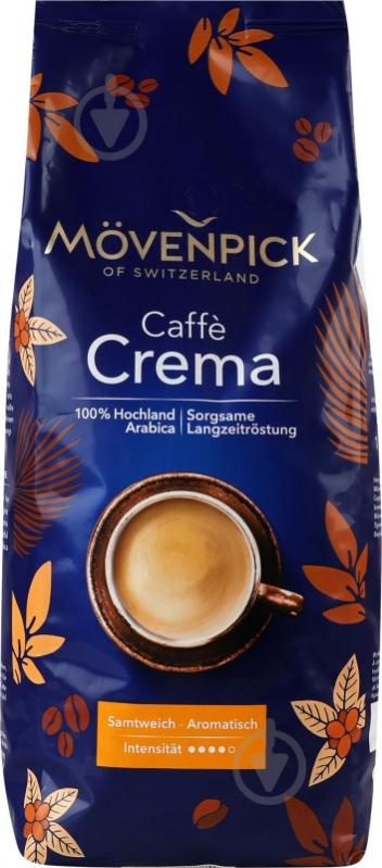 Кава в зернах Movenpick Caffe Crema 1000 г - фото 22 Кава в зернах Movenpick Caffe Crema 1000 г - фото 22