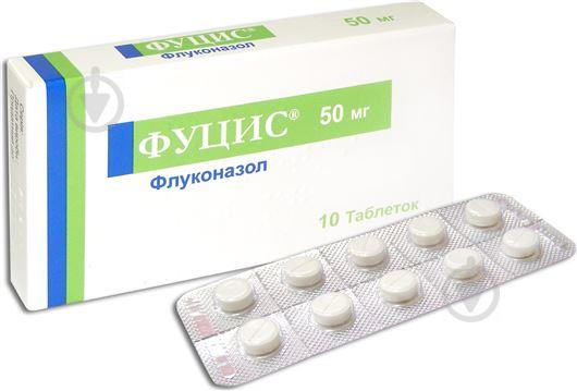 Фуцис таблетки 50 мг - фото 1