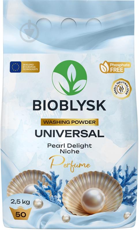 Порошок для машинного та ручного прання BioBlysk Universal & Pearl Delight Niche Perfume 2,5 кг - фото 1 Порошок для машинного та ручного прання BioBlysk Universal & Pearl Delight Niche Perfume 2,5 кг - фото 1
