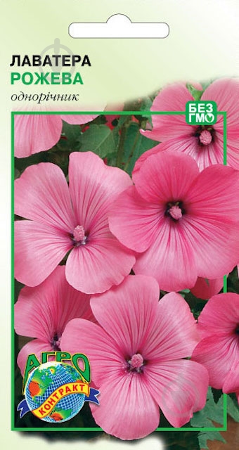 Семена Агроконтракт лаватера розовая 0,5 г (4820160141247) - фото 1