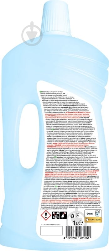 Средство для мытья пола BioBlysk StepX Lemon Flow 1 л - фото 2