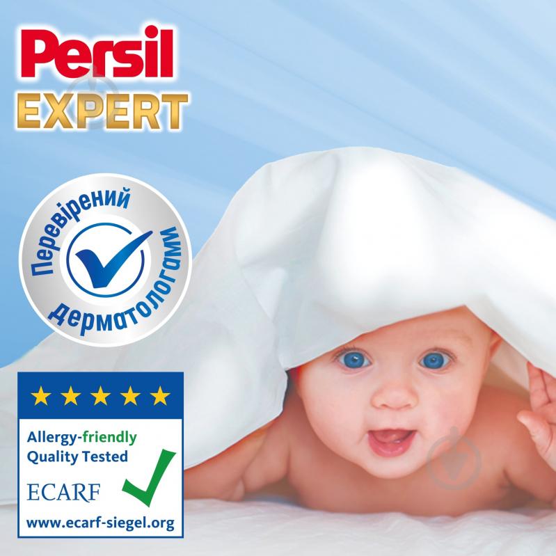 Порошок для машинной и ручной стирки Persil Сенситив 4,05 кг - фото 3