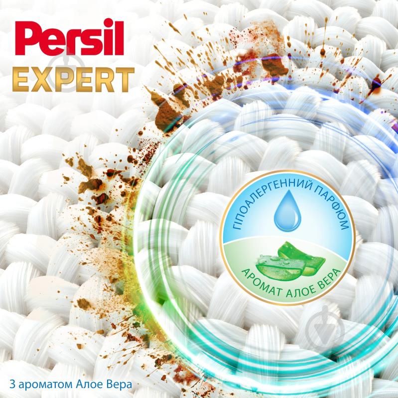 Порошок для машинной и ручной стирки Persil Сенситив 4,05 кг - фото 4