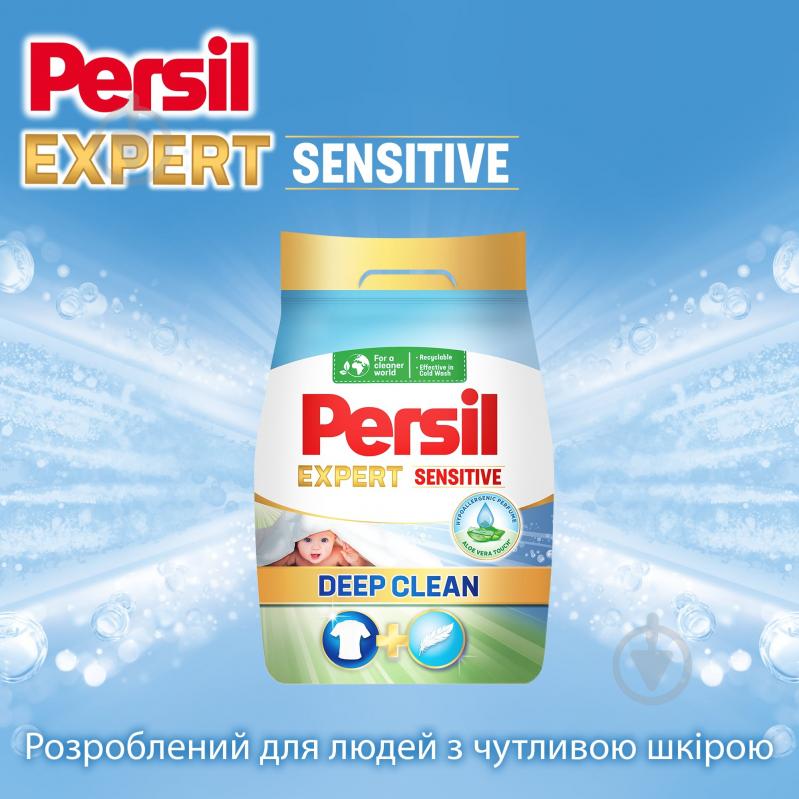 Порошок для машинной и ручной стирки Persil Сенситив 4,05 кг - фото 6