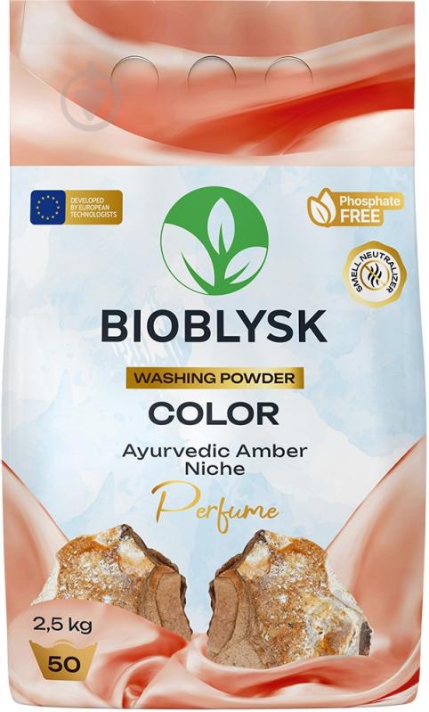 Порошок для машинного та ручного прання BioBlysk Color & Ayurvedic Amber Niche Perfume 2,5 кг - фото 1 Порошок для машинного та ручного прання BioBlysk Color & Ayurvedic Amber Niche Perfume 2,5 кг - фото 1
