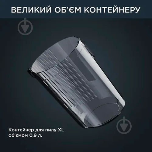 Пылесос аккумуляторный Rowenta X-Force Flex 14.60 Auto Animal RH9958WA black/grey - фото 8