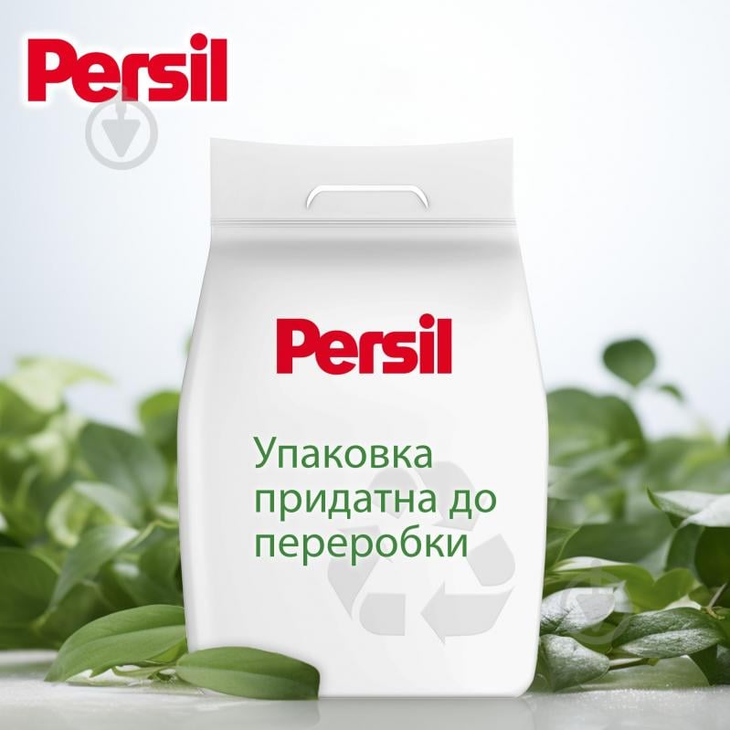 Порошок для машинного та ручного прання Persil Колор "Свіжість від Сілан" 10,8 кг - фото 5