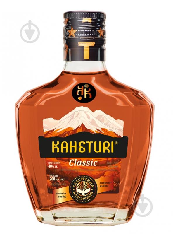 Напиток алкогольный Кахетури Класический 40% 0,2 л - фото 1 Напиток алкогольный Кахетури Класический 40% 0,2 л - фото 1
