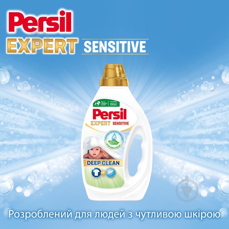 Гель для машинной и ручной стирки Persil Сенситив 3,6 л - фото 5