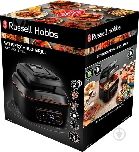 Мультипіч Russell Hobbs SatisFry Air & Grill 26520-56 - фото 12