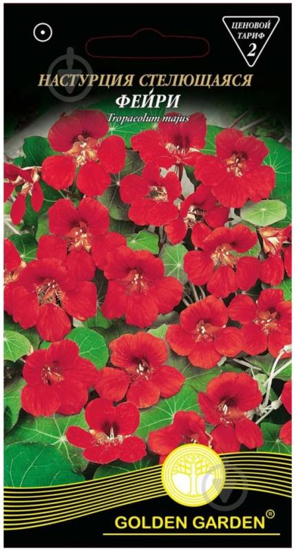 Семена Golden Garden настурция стелющаяся Фейри 1,5 г - фото 1 Семена Golden Garden настурция стелющаяся Фейри 1,5 г - фото 1