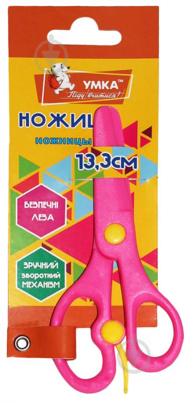 Ножиці дитячі рожеві НЦ405-12 Умка 04040031 - фото 1