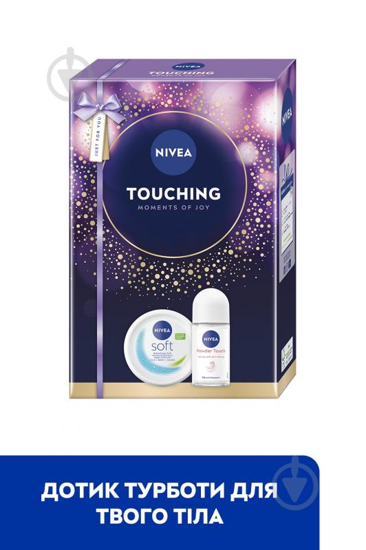 Подарунковий набір для жінок NIVEA TOUCHING - фото 2 Подарунковий набір для жінок NIVEA TOUCHING - фото 2