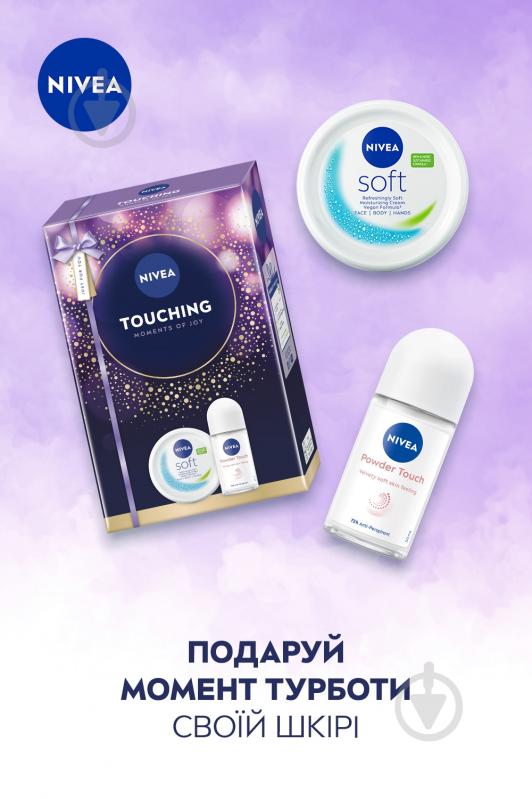 Подарунковий набір для жінок NIVEA TOUCHING - фото 5 Подарунковий набір для жінок NIVEA TOUCHING - фото 5