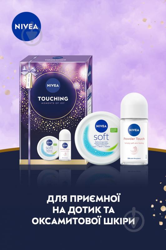 Подарунковий набір для жінок NIVEA TOUCHING - фото 7 Подарунковий набір для жінок NIVEA TOUCHING - фото 7