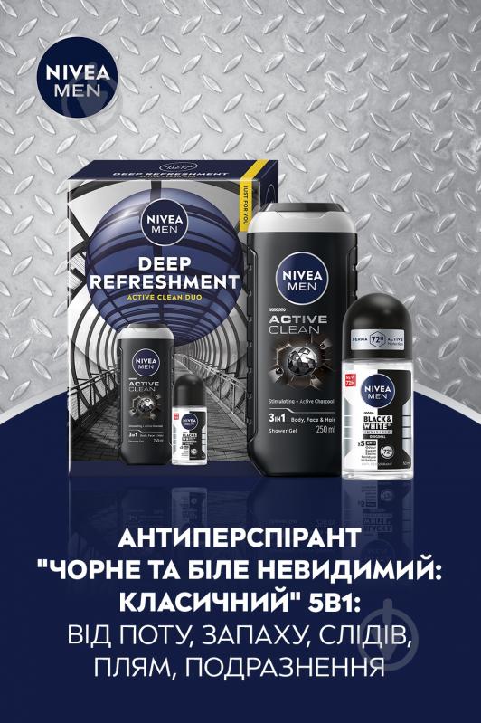 Подарунковий набір для чоловіків NIVEA DEEP REFRESHMENT - фото 3